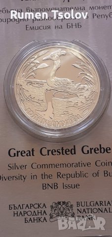 10 лева 2022 Голям гмурец