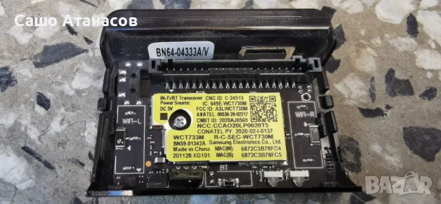 SAMSUNG UE50TU8072U с дефектна матрица ,BN44-01054E ,BN41-02756C ,CY-BT050HGPR1V ,WCT733M ,WCT730M, снимка 14 - Части и Платки - 48761289