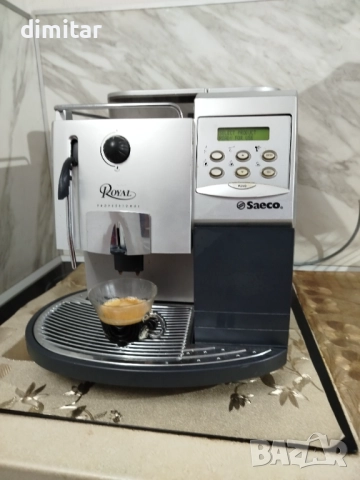 Кафе автомат за заведения ROYAL Profesional 🍵☕, снимка 10 - Кафемашини - 52734587