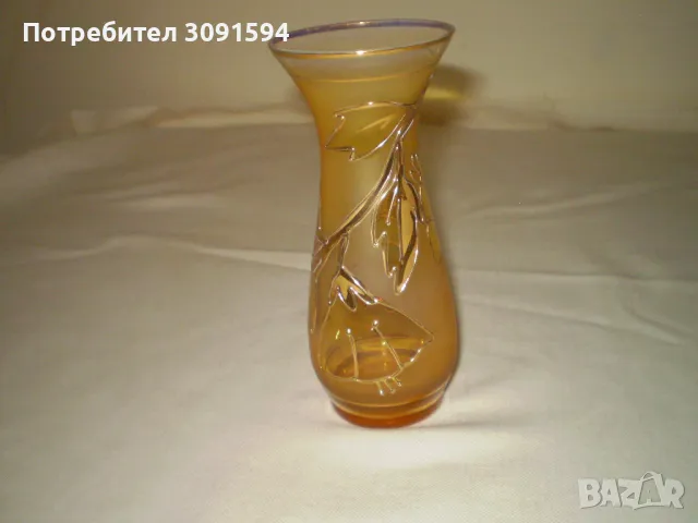 Винтидж ваза за цветя Матирано стъкло с ръчно рисувани златни цветя.