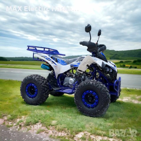 Бензиново ATV/АТВ 125CC MaxMotors AMSTAR SPORT - BLUE, снимка 1