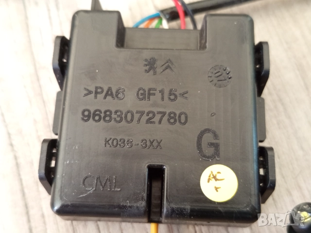 Модул - управление за LED осветление на вратата за CITROEN C5, снимка 5 - Части - 51783082