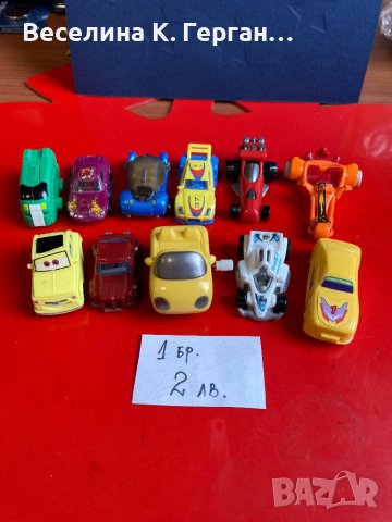 Играчки от яйца, снимка 4 - Фигурки - 34704263