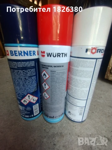 Спрей обезмаслител, снимка 2 - Аксесоари и консумативи - 50845744