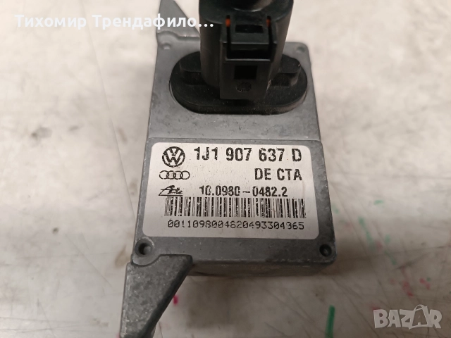 ESP sensor 1J0907655A, 1J0 907 655A, 10.0985-0306.4 ,1J1907637D, снимка 5 - Части - 52849415