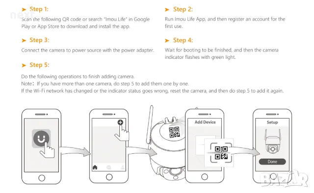 Въртяща IP камера Dahua IMOU Cruiser SE 5MP Wi-Fi PTZ +24м Гаранция, снимка 12 - IP камери - 48025363