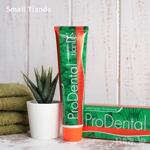 Паста за зъби „Продентал”, 120 гр