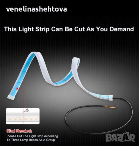 2 броя LED дневни светлини за кола АВТОМОБИЛ с функция бягащ мигач, снимка 5 - Аксесоари и консумативи - 52901841