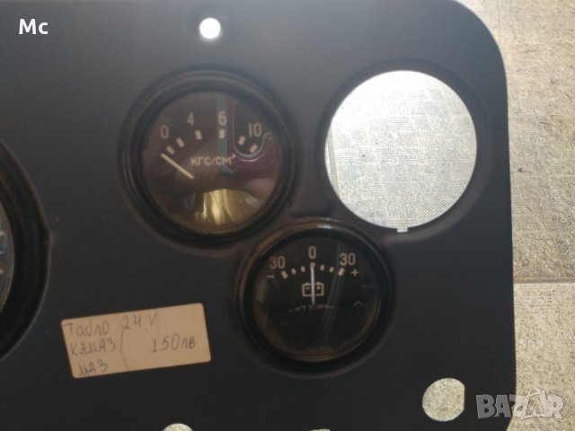 Уреди табло Маз/КАМАЗ 24V ново заводско, снимка 3 - Части - 26868425