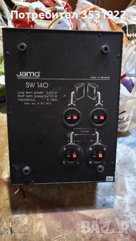 Пасивен субуфер JAMO, Subwoofer Jamo SW 140