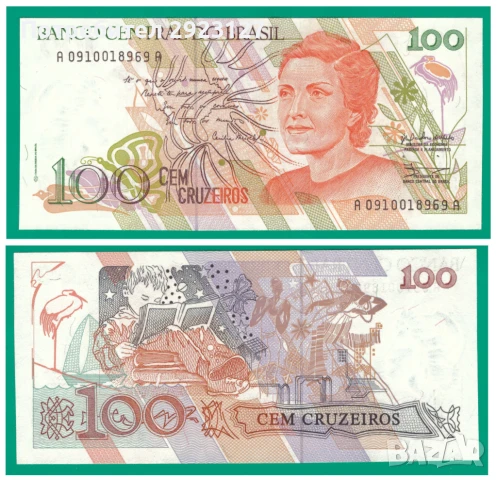 ЛОТ ЧЕТИРИ БАНКНОТИ ОТ БРАЗИЛИЯ, снимка 2 - Нумизматика и бонистика - 50989422
