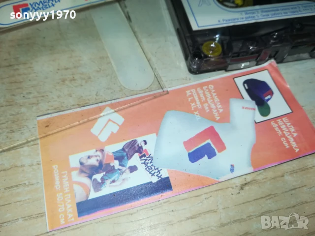 ГУМЕНИ ГЛАВИ-ORIGINAL TAPE 2805251823, снимка 12 - Аудио касети - 50461424