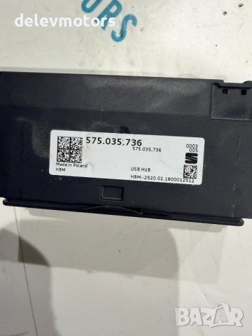 575035736 USB AUX порт от Seat Arona 1.0 TSI, двигател CHZ, 95 кс., 5 ск., 71 000 км., 2019 г., снимка 3 - Части - 52502423