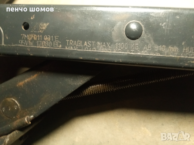 крик за повдигане на автомобили-25лв., снимка 8 - Аксесоари и консумативи - 44892026