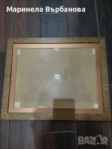 Рамка за картина гоблен, снимка 2 - Декорация за дома - 52669582