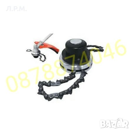 Кордова глава с верига, Глава за тример с шпула.За ВСИЧКИ МОДЕЛИ, снимка 2 - Селскостопанска техника - 28034174