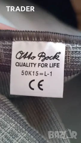 Otto Bock quality for life ортеза за коляно наколенка, снимка 2 - Спортна екипировка - 39041793
