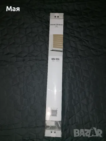 Щора Ден и нощ 45/180 см, снимка 5 - Други - 47270965