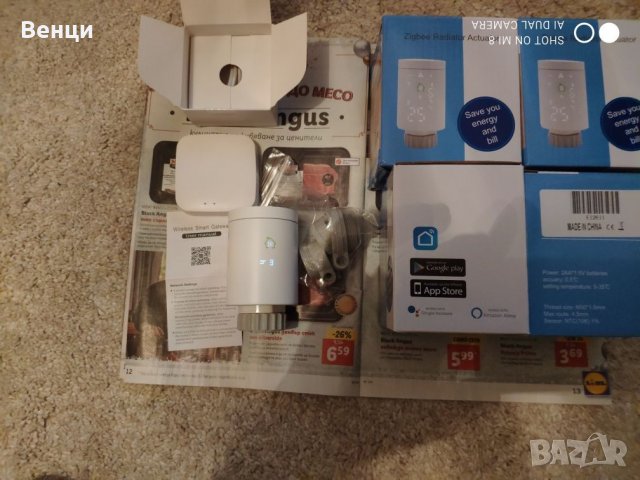 Zigbee кит за автоматизация на отопление, снимка 2 - Друга електроника - 33536836