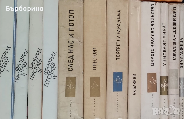 Художествена литература, снимка 7 - Художествена литература - 50778556