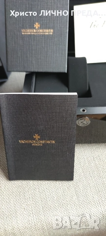 Луксозна кутия VACHERON CONSTANTIN, снимка 8 - Други - 53019105