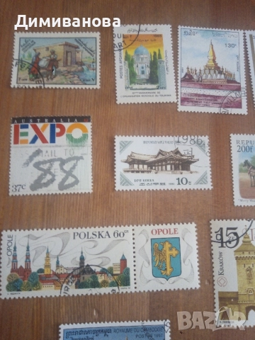 50 пощенски марки от различни държави , снимка 2 - Филателия - 51757386