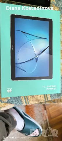 Таблет Huawei MediaPad T3 10 