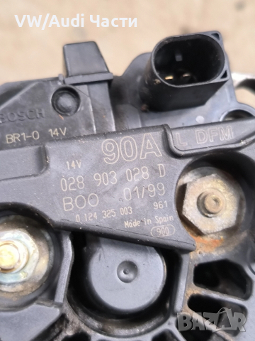 Алтернатор генератор динамо за Голф 4 Ауди А3 Сеат Шкода VW Golf 4 Audi A3 Seat Skoda 90A 028903028D, снимка 4 - Части - 52778090