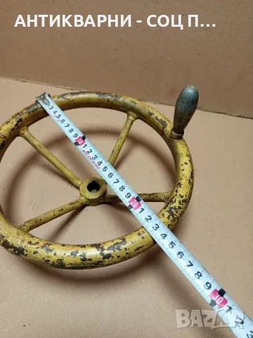 Соц Стара Овална Дръжка За Машини И Други., снимка 6 - Антикварни и старинни предмети - 49318573