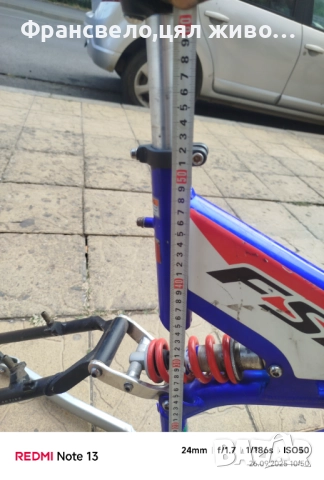 26 цола алуминиев сет за велосипед колело specialized , снимка 5 - Части за велосипеди - 51845020