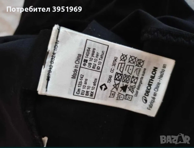 Детско трико за художествена гимнастика 132, снимка 3 - Други спортове - 53287981