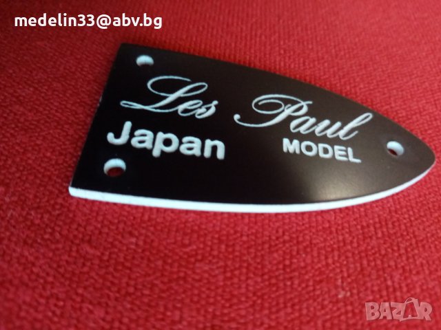 Нова плочка Japan Les Paul truss rod cover, снимка 1 - Китари - 43326442