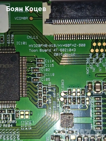 HV320FHB-N10, снимка 2 - Части и Платки - 53428310