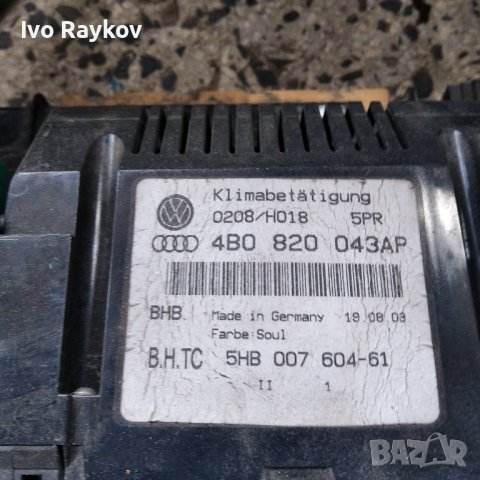 Панел климатроник за Audi A6 C5 (1997-2005) 4B0820043AP, снимка 2 - Части - 43833649