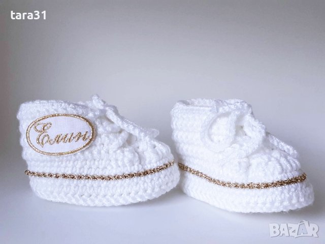 Персонализирани плетени обувки за бебе, снимка 2 - Детски пантофи - 40622448