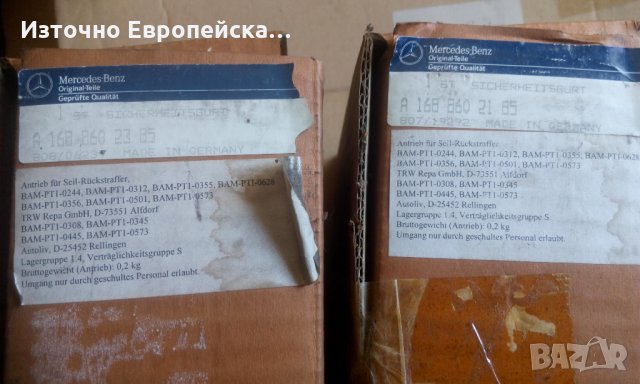 Безопасен колан за Mercedes Aklasa W168, снимка 2 - Части - 26247079