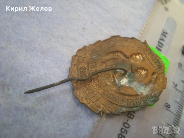 1958-1959 РЕПУБЛИКАНСКИ ФЕСТИВАЛ и СПАРТАКИАДА 9.IX.1944 Стара РЯДКА ЕМАЙЛИРАНА ЗНАЧКА БРОНЗ 27216 , снимка 5 - Колекции - 38465642