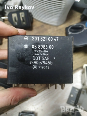 Реле , мигачи Mercedes-Benz Мерцедес 124 , 2018210047 