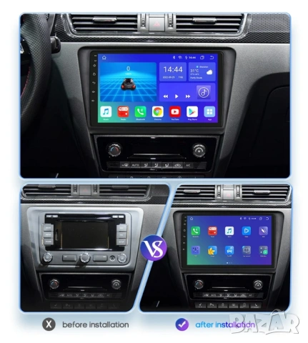 Skoda Rapid NH3 NH1 2012-2020 9” 2-DIN, 4G/LTE, QLED с Android 12, CarPlay, AndroidAuto, RDS , снимка 5 - Аксесоари и консумативи - 53054012