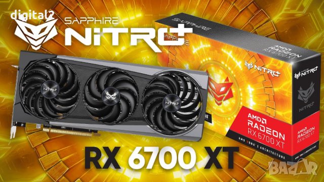 Видео карта SAPPHIRE NITRO+ AMD Radeon™ RX 6700 XT 12GB DDR6 Нова, снимка 1 - Видеокарти - 32696976