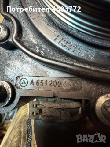 Основа на водна помпа за двигател на Мерцедес Mercedes 2.2Cdi само за 100лв. А6512006301, снимка 8 - Части - 52805166