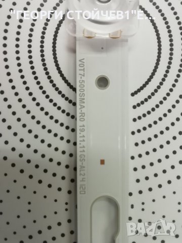 UE50TU7092U KANT-SU2_6900_5055 CY-GT050GCV3H, снимка 8 - Части и Платки - 39057577