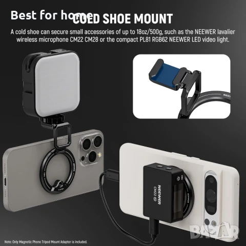  Стойка и даптер за магнитен статив NEEWER с резба 1/4" за iPhone, снимка 5 - Селфи стикове, аксесоари - 50746626