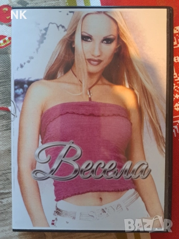 Весела-Видеоклипове