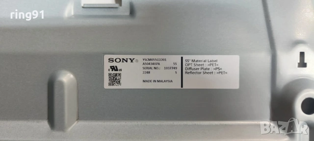T-Con - 47-6021587 TV Sony KD-55X81K, снимка 3 - Части и Платки - 53083135
