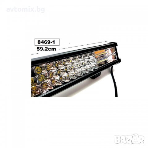ОТ 50 ДО 70 СМ Супер мощен LED BAR, 59.2 см, 12v/24v, 288W, снимка 2 - Аксесоари и консумативи - 38315745