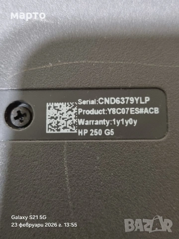лаптоп HP 250 G5 , снимка 5 - Лаптопи за дома - 53594071