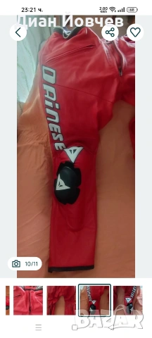 Кожен панталон за мотор Dainese. 80€ Размер 52., снимка 10 - Панталони - 53515263