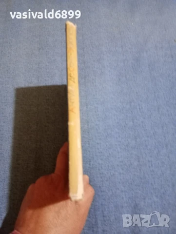 Екзюпери - Малкият принц , снимка 2 - Детски книжки - 50598061