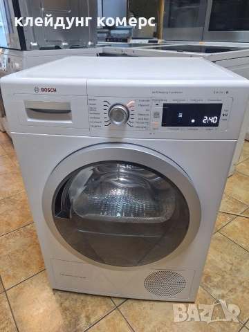 Сушилня с термопомпа BOSCH SERIE 8 9кг. А+++